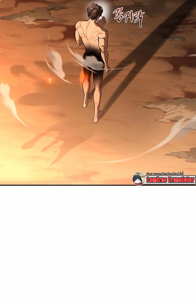 S-Class Hunter Heals with Monsters ฮันเตอร์ ระดับแกร่งกับฟาร์มมอนสเตอร์สุดป่วน ตอนที่ 2 - รูปที่ 2