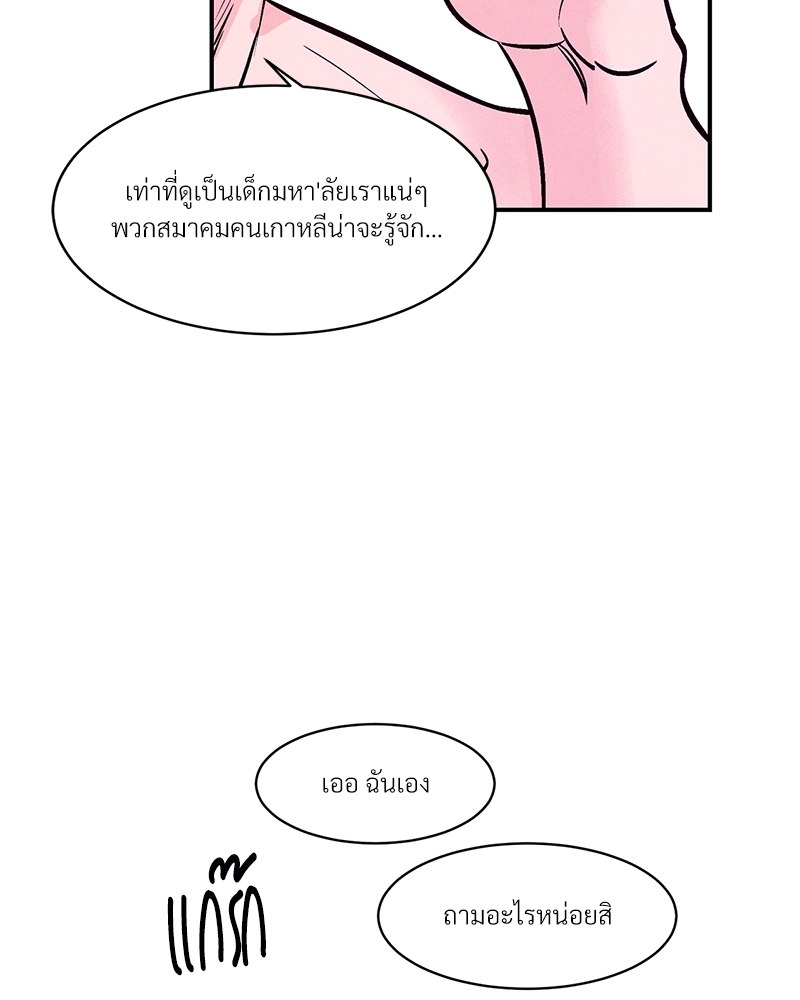 หน้า 112