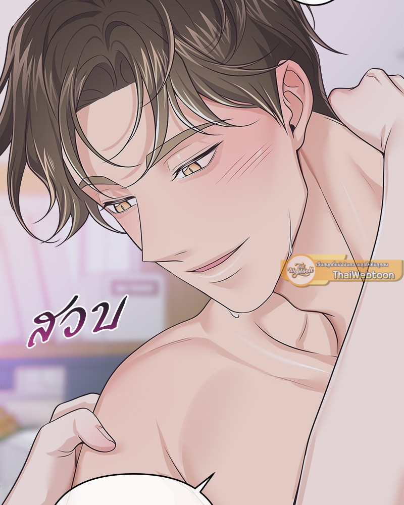 หน้า 93