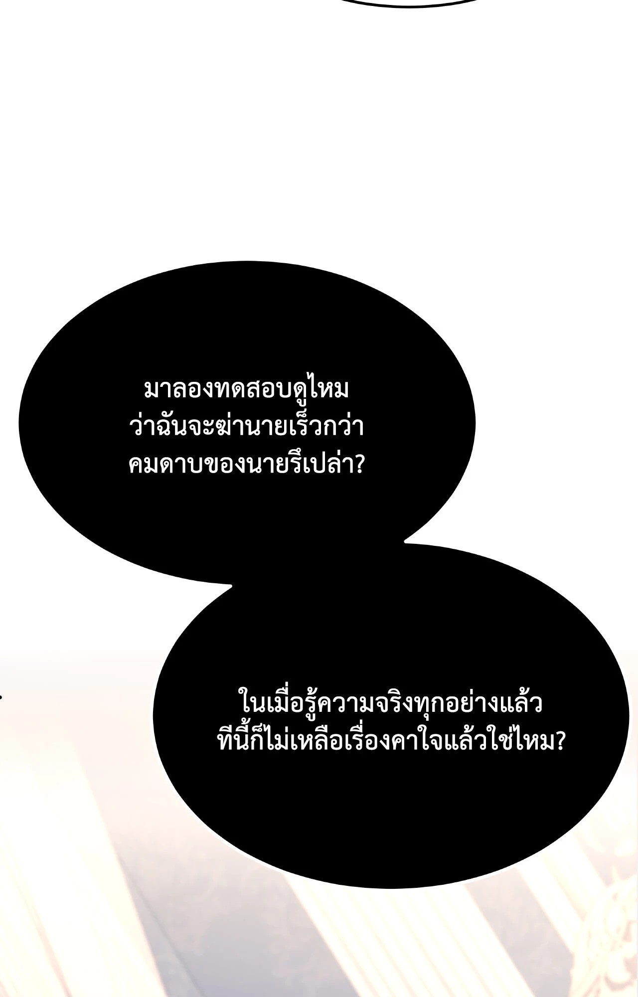 หน้า 115