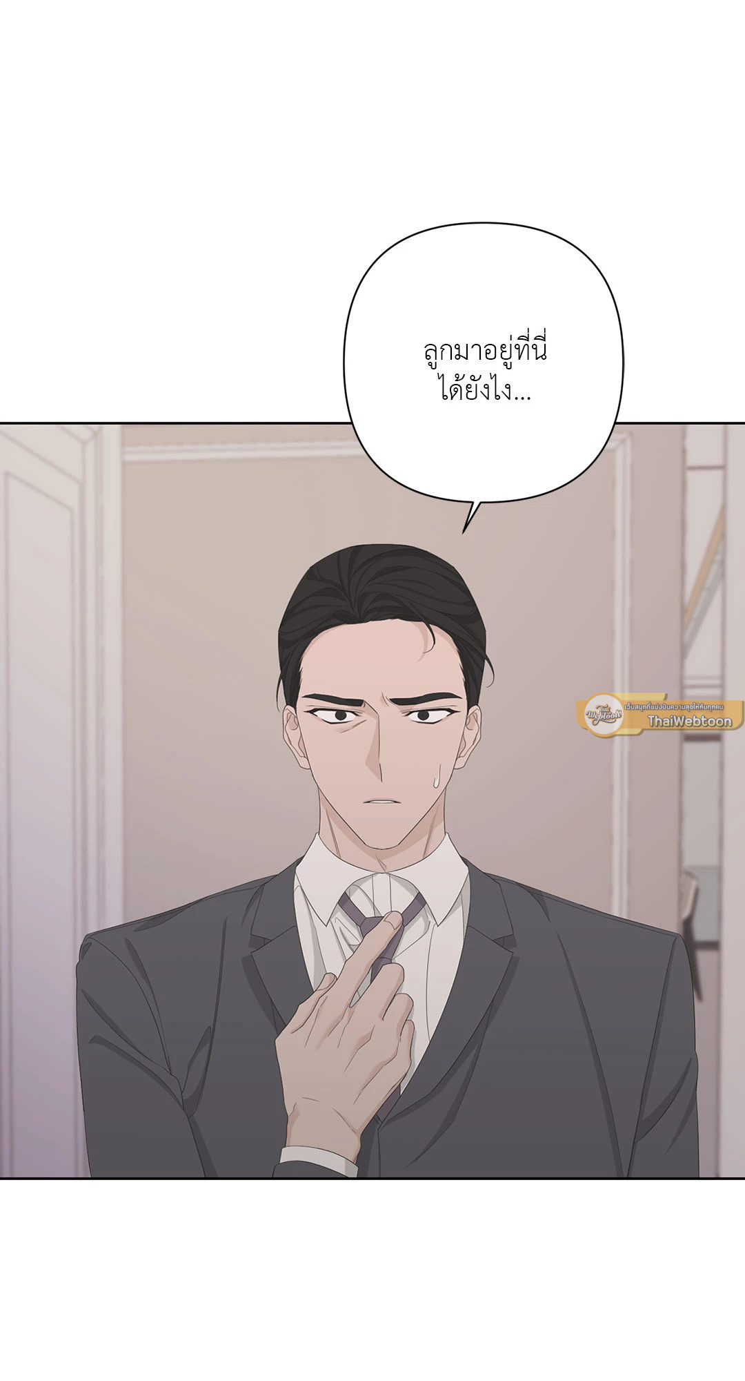 หน้า 75