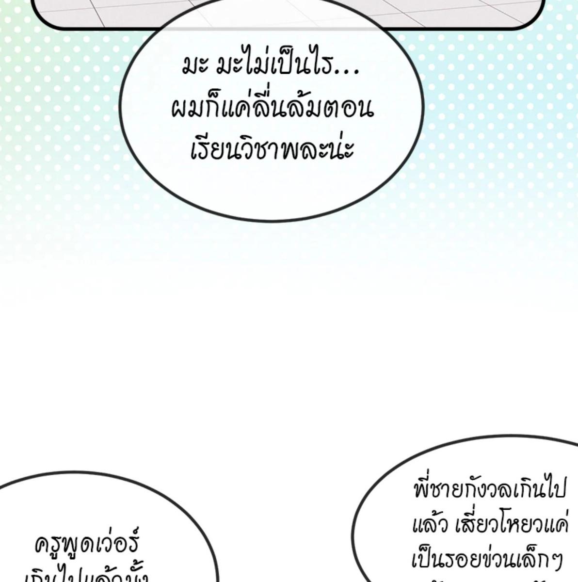หน้า 74