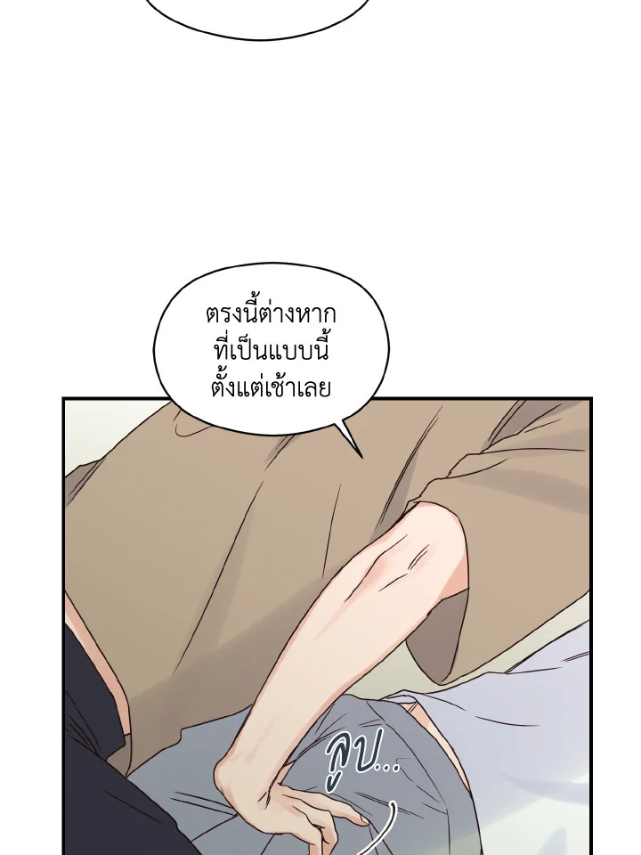 หน้า 70
