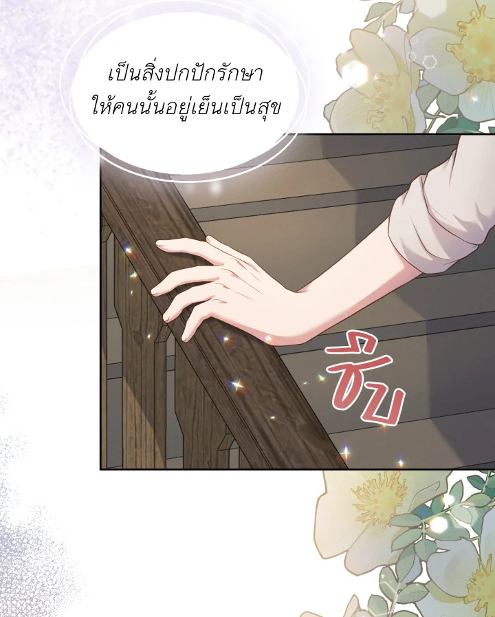 หน้า 92