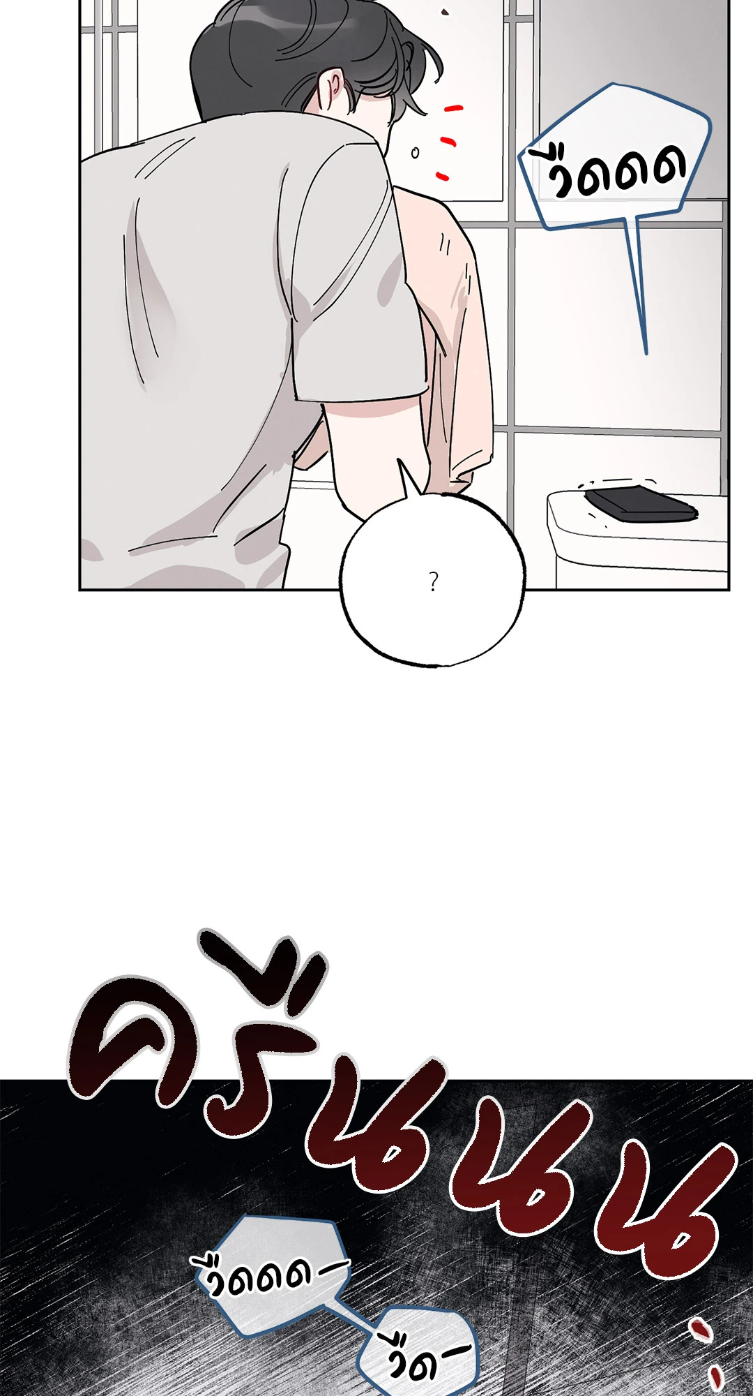 หน้า 62