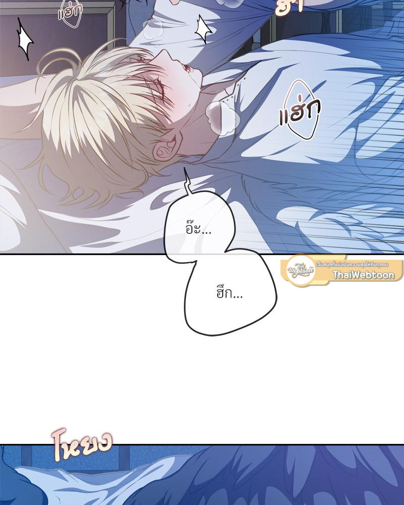 หน้า 86