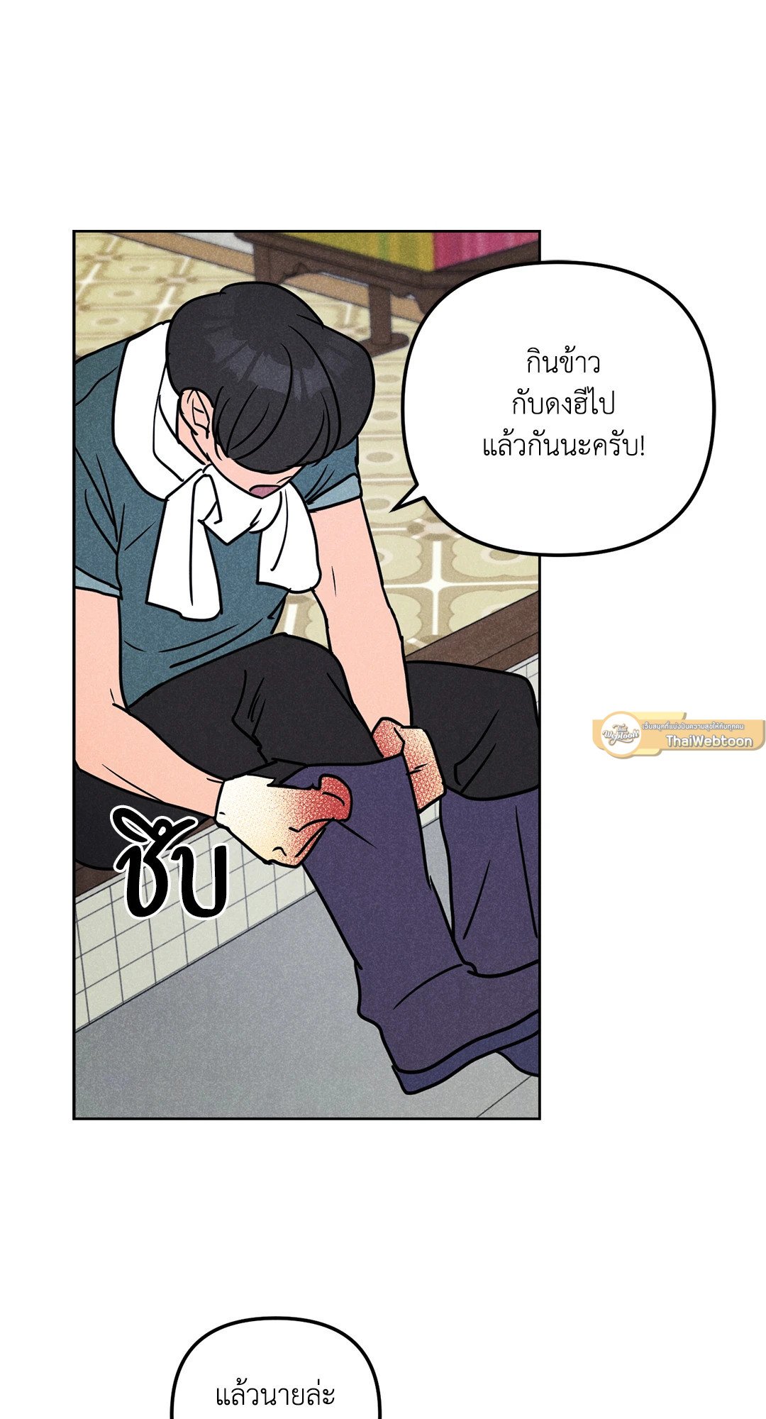 หน้า 54