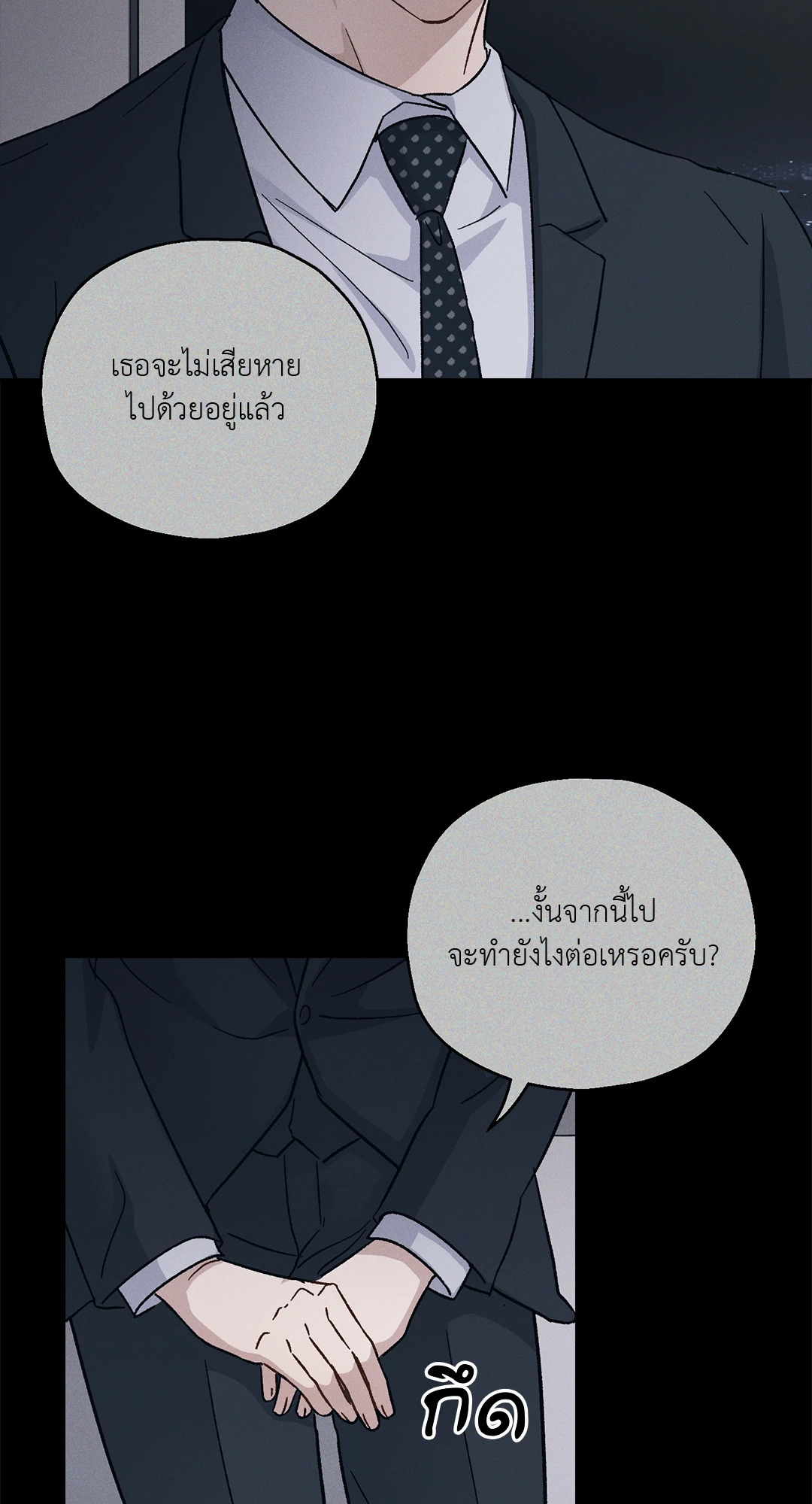 หน้า 57