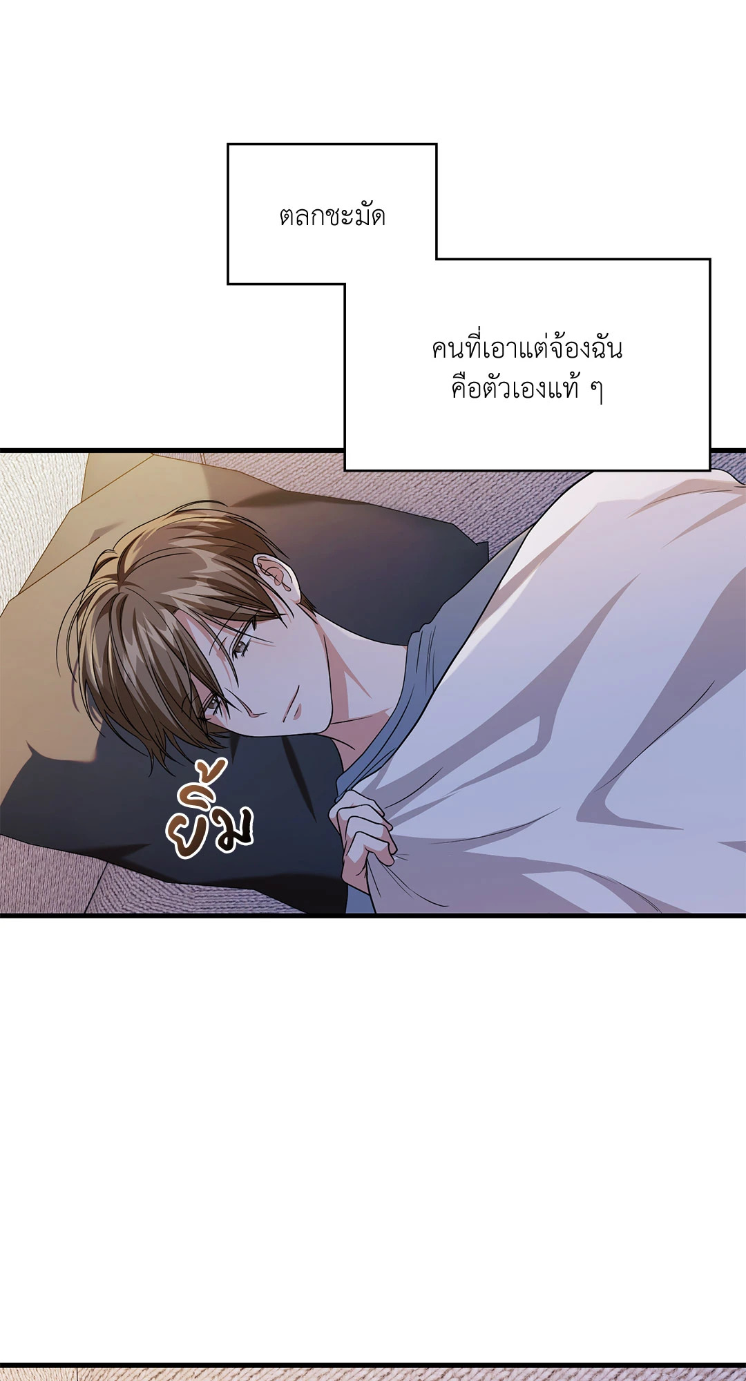 หน้า 77