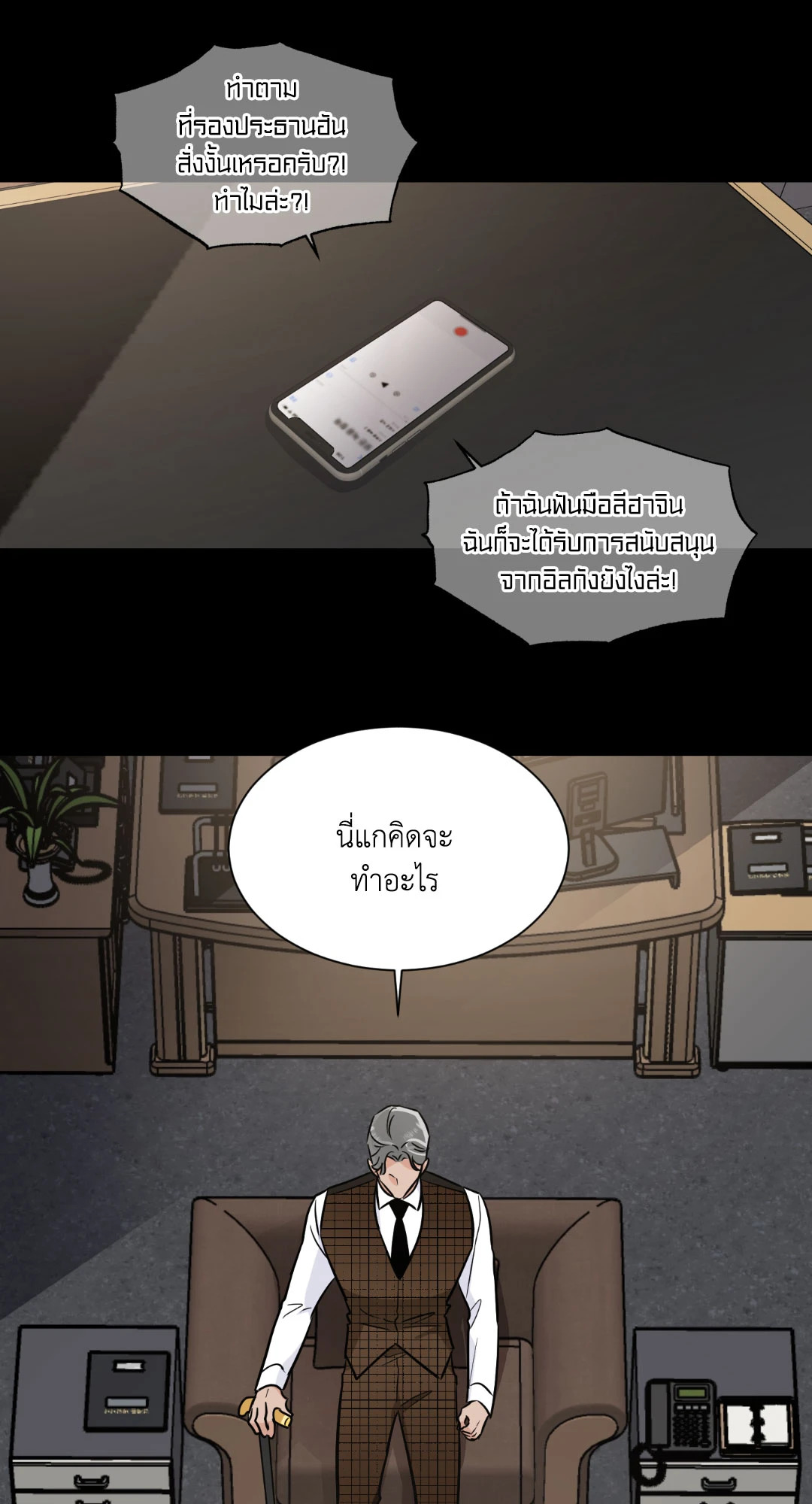 หน้า 56