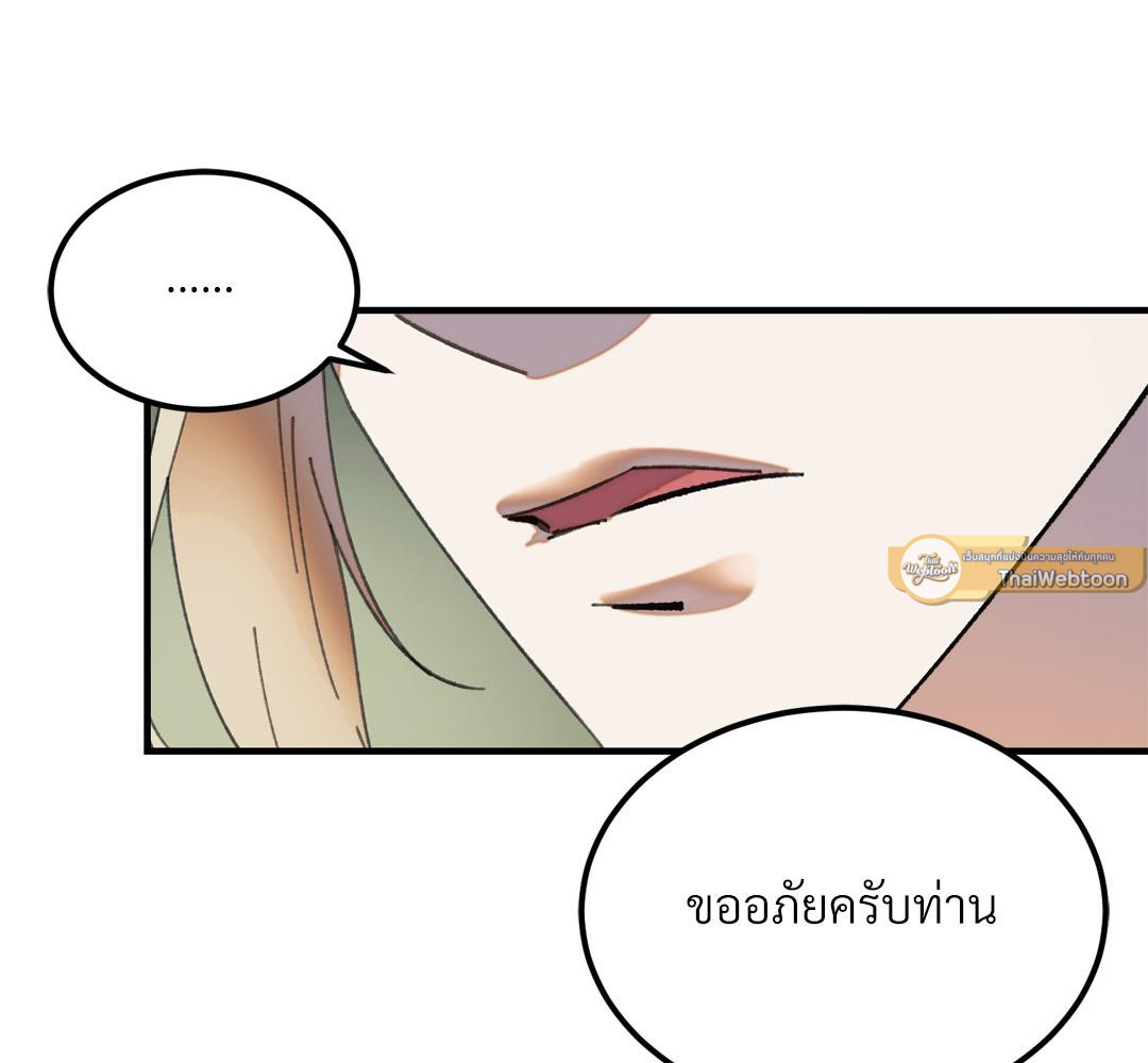 หน้า 96