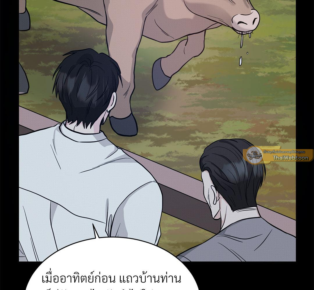 หน้า 149