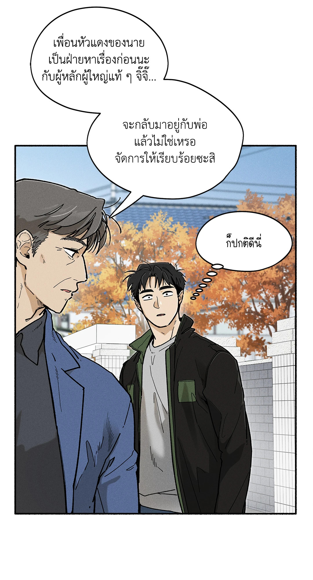 หน้า 32