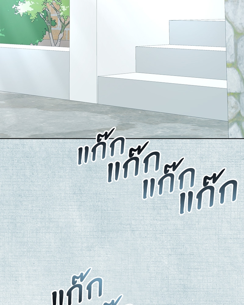 หน้า 86