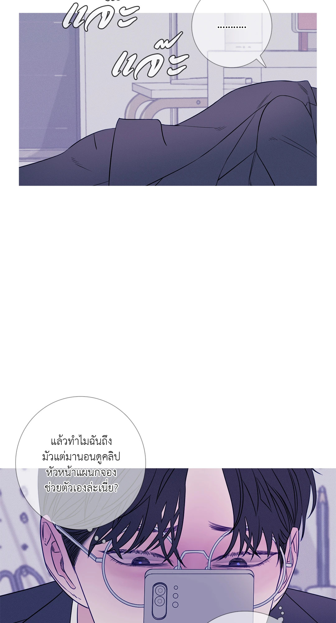 หน้า 40