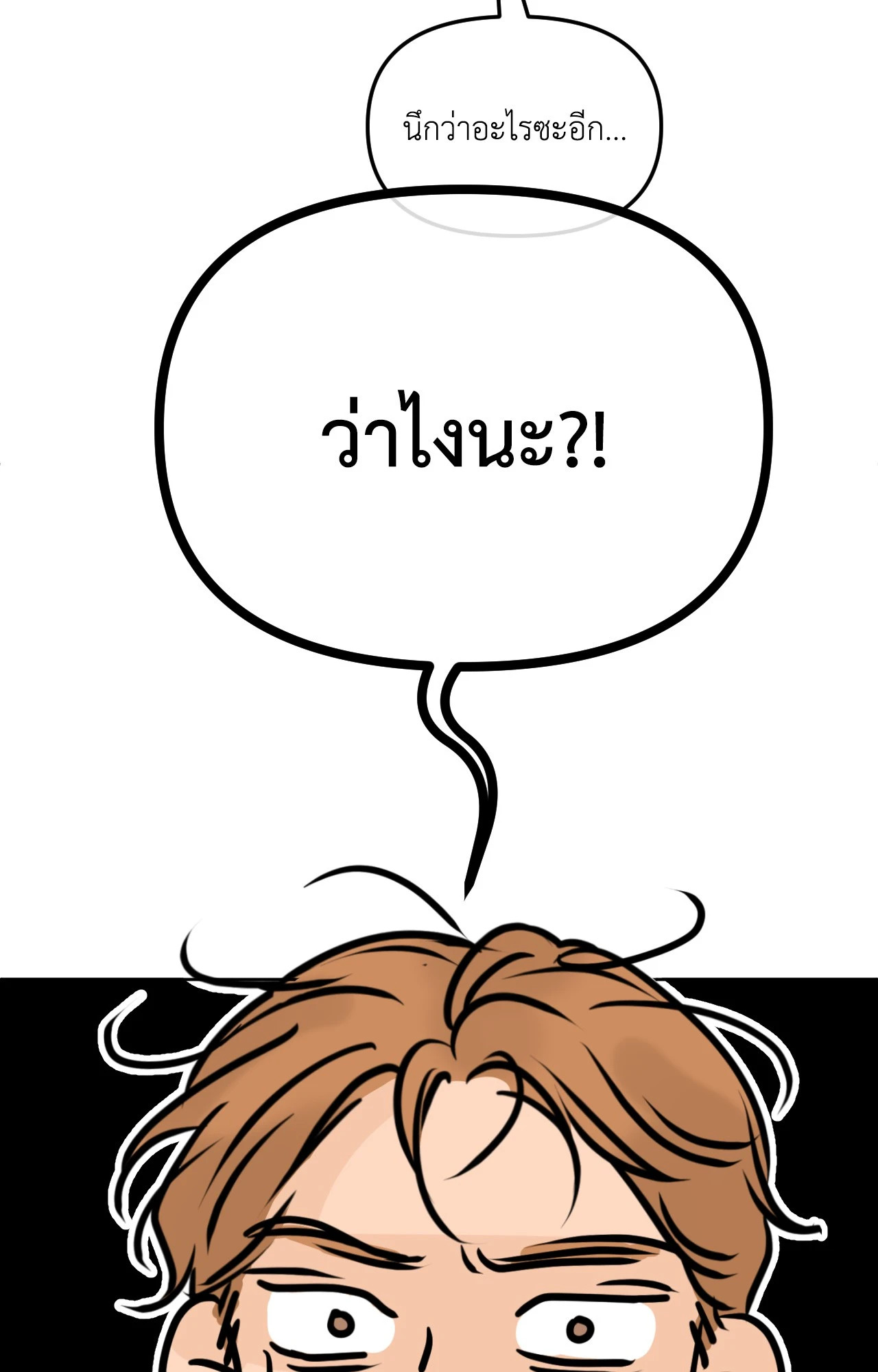 หน้า 83