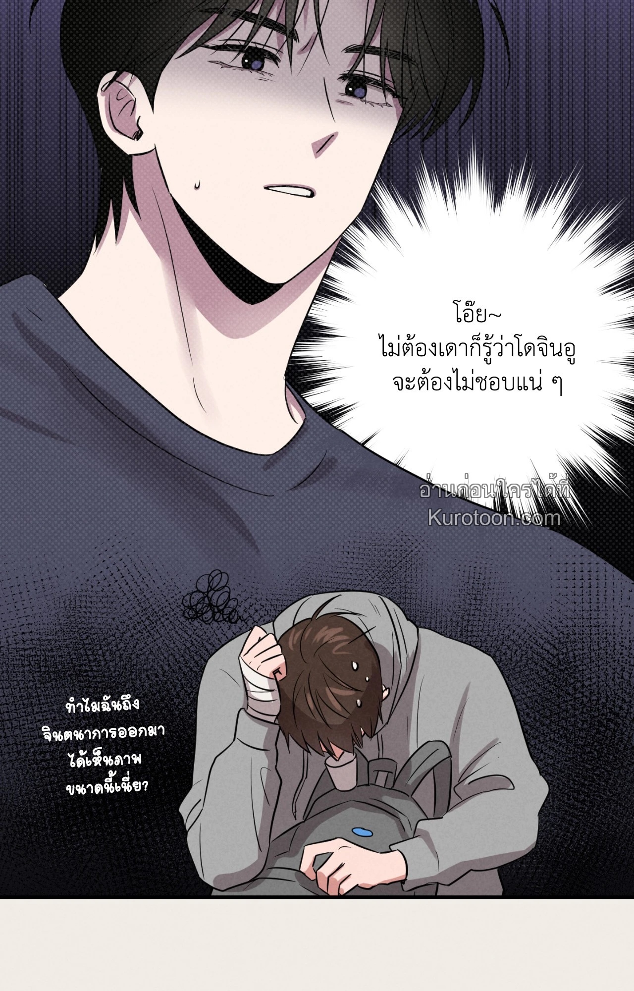 หน้า 51