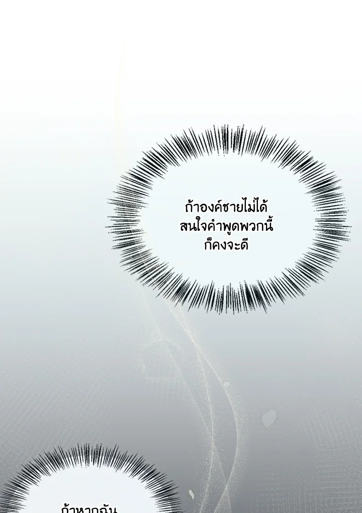 หน้า 105