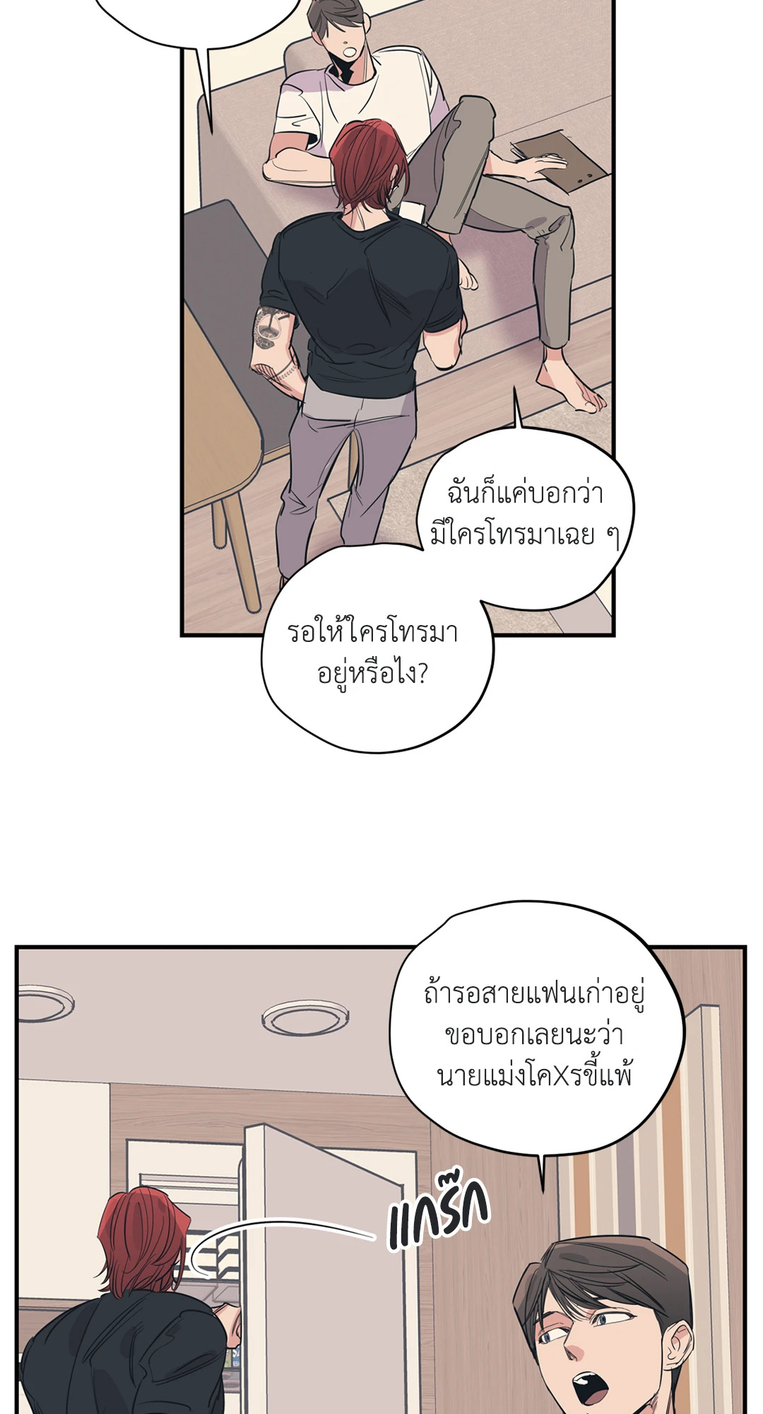 หน้า 26