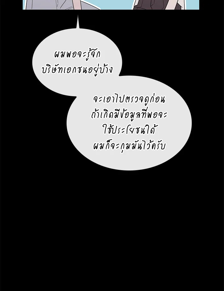 หน้า 78