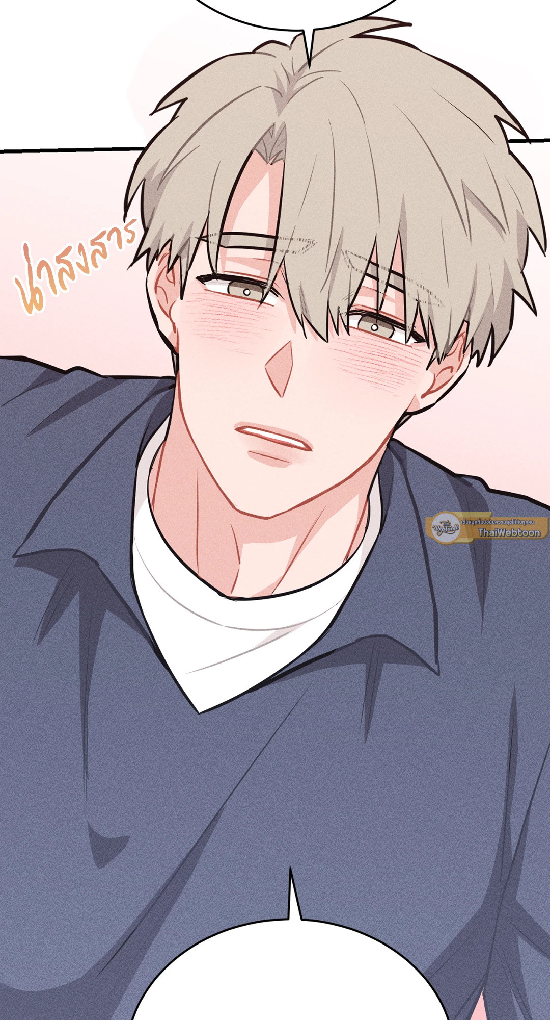 ผมเรียนเรื่อง xx มาจากแฟนฟิก (+R) ตอนที่ 6.03 - รูปที่ 2