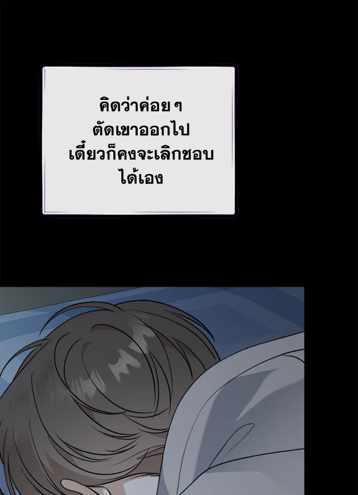 หน้า 124