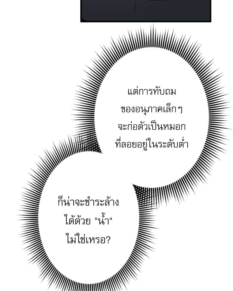 หน้า 92