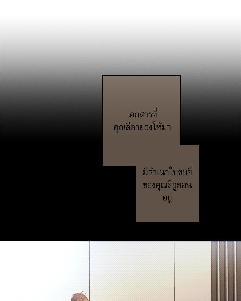 หน้า 92