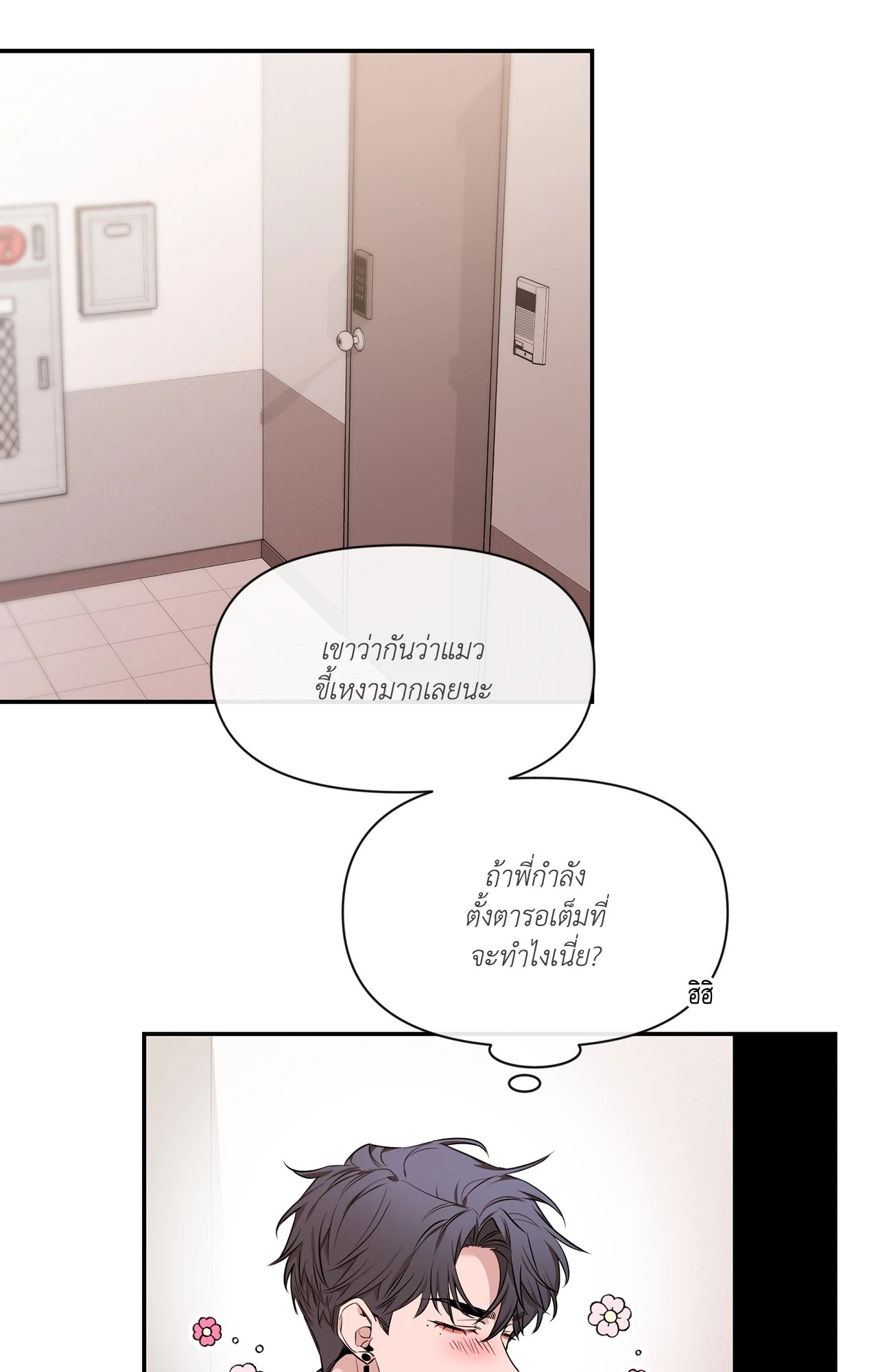 หน้า 52