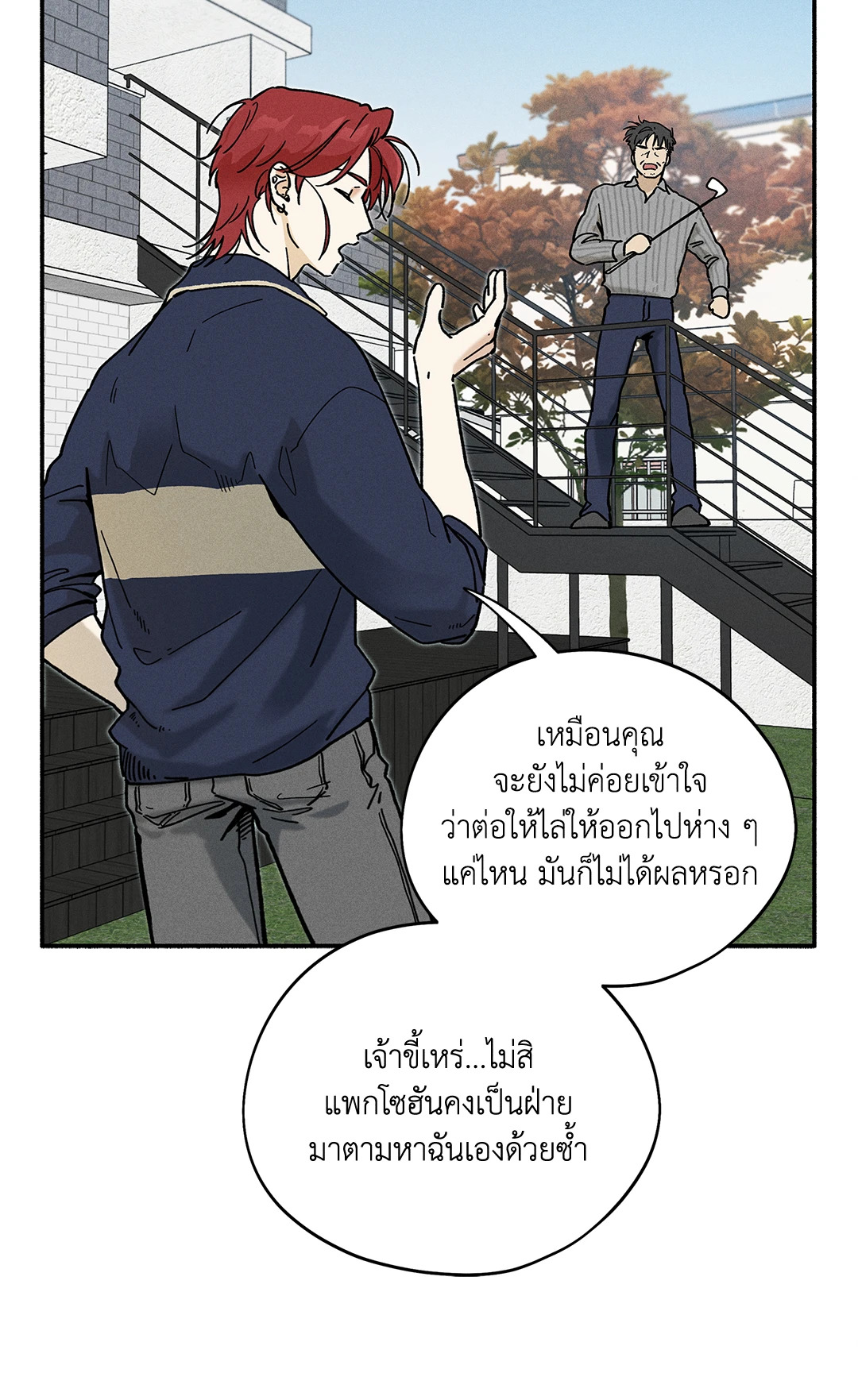 หน้า 54