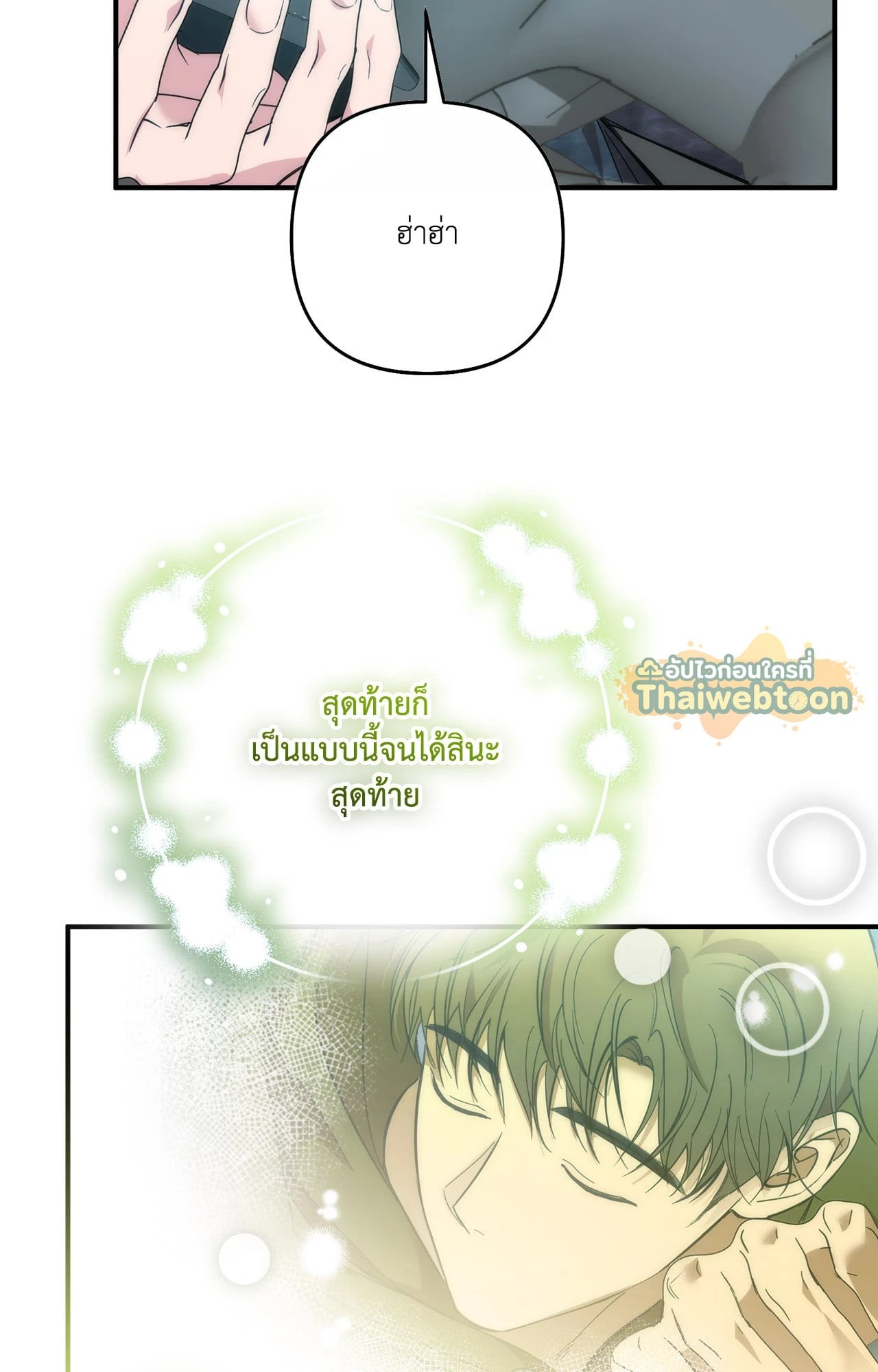 หน้า 92