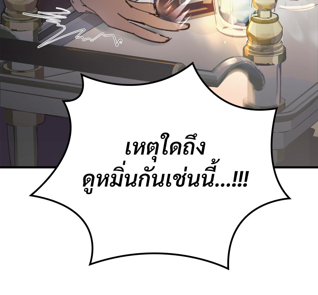 หน้า 101