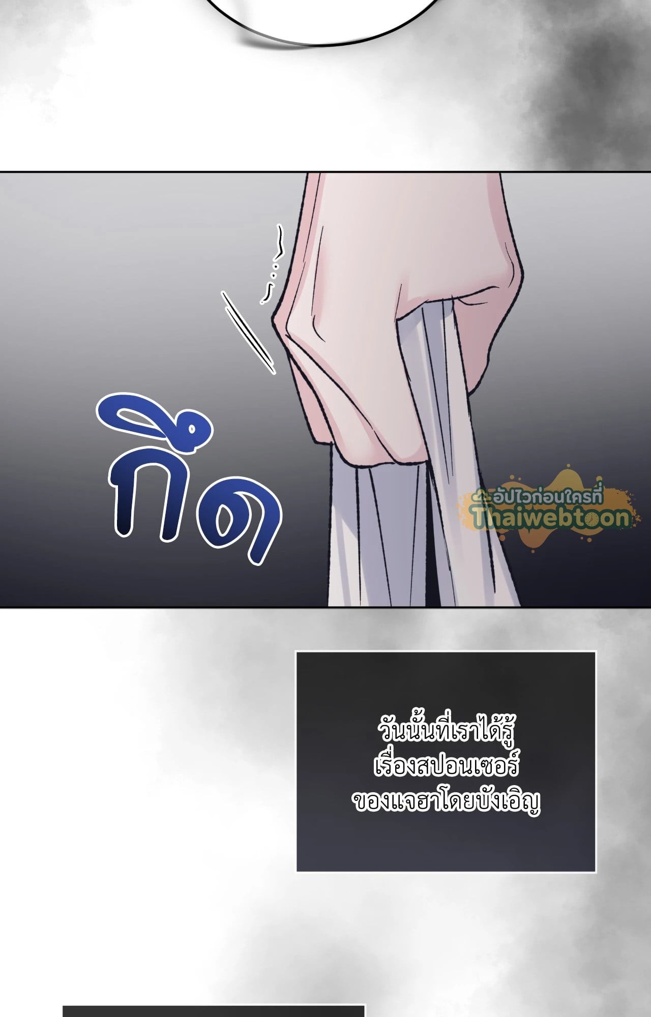 หน้า 92