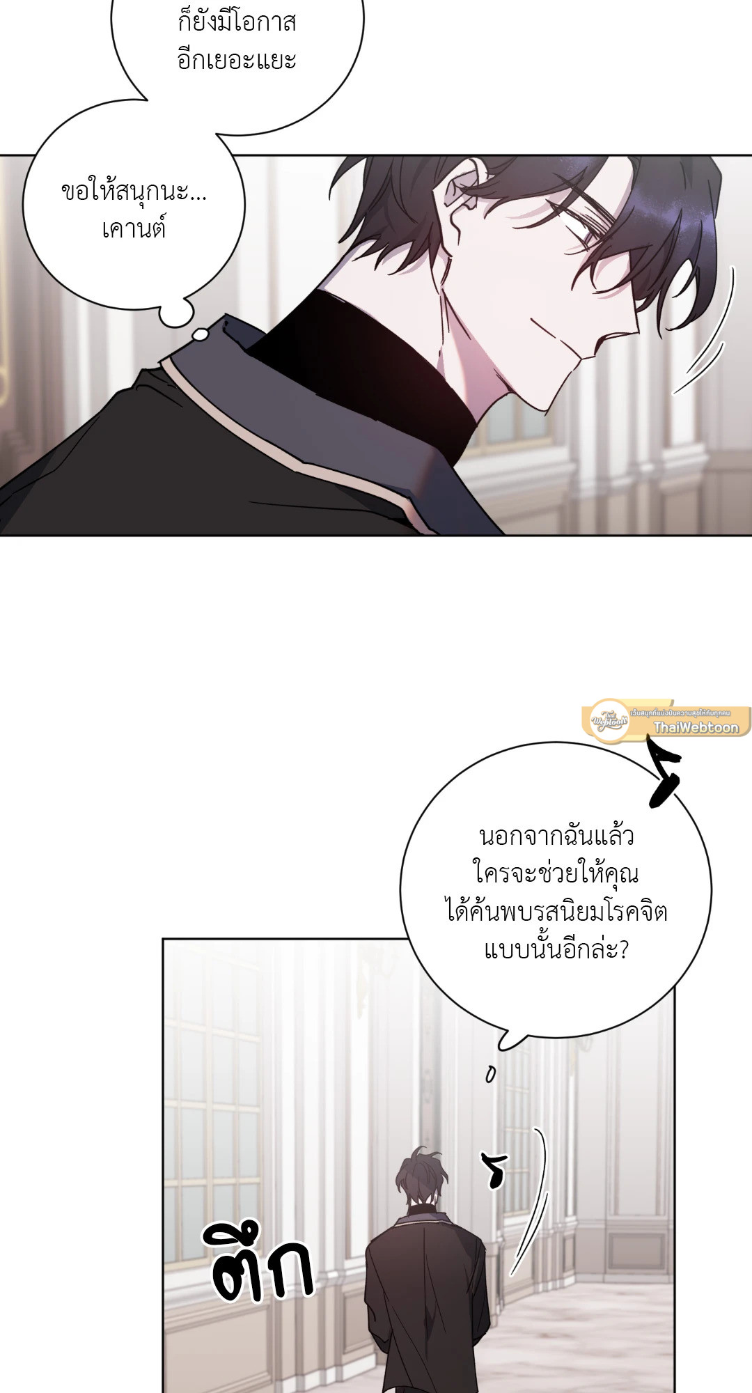 หน้า 45