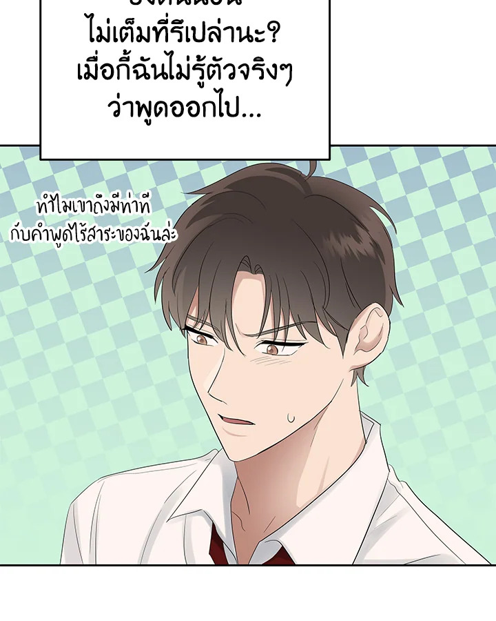 หน้า 70