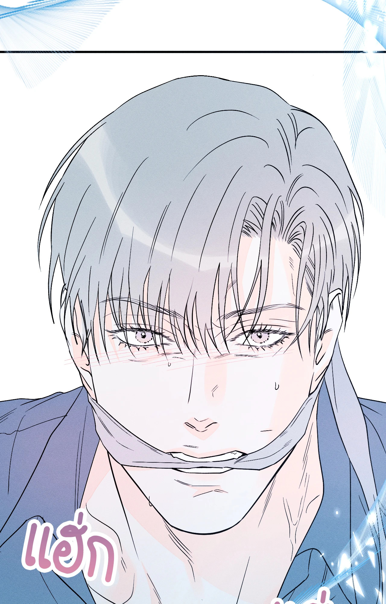 หน้า 25