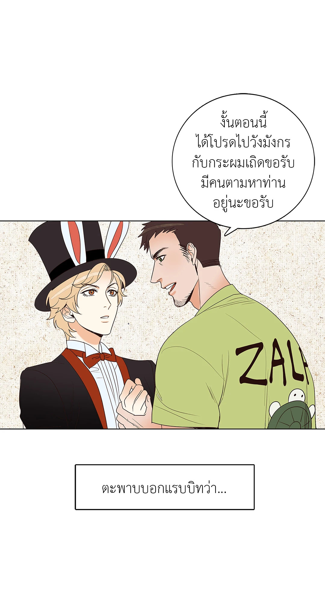 หน้า 40