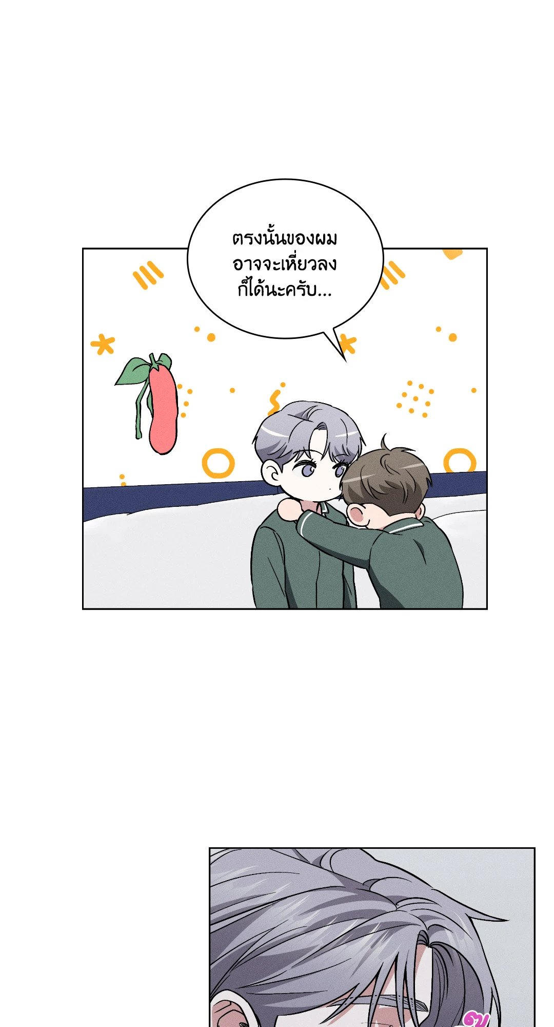 หน้า 28