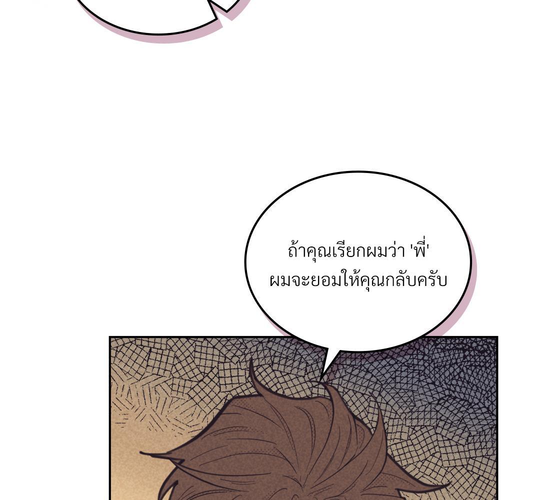 หน้า 84