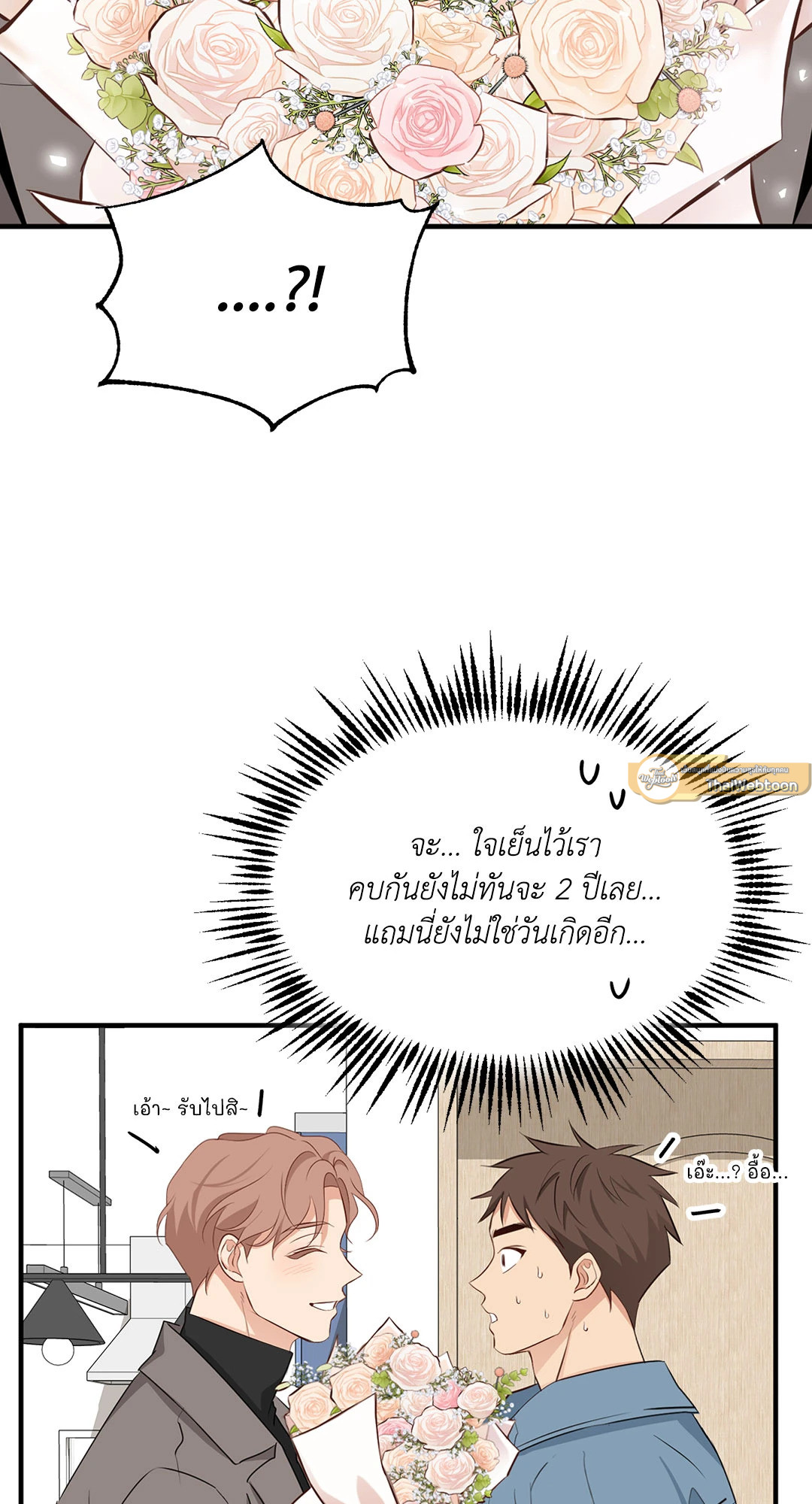 หน้า 51