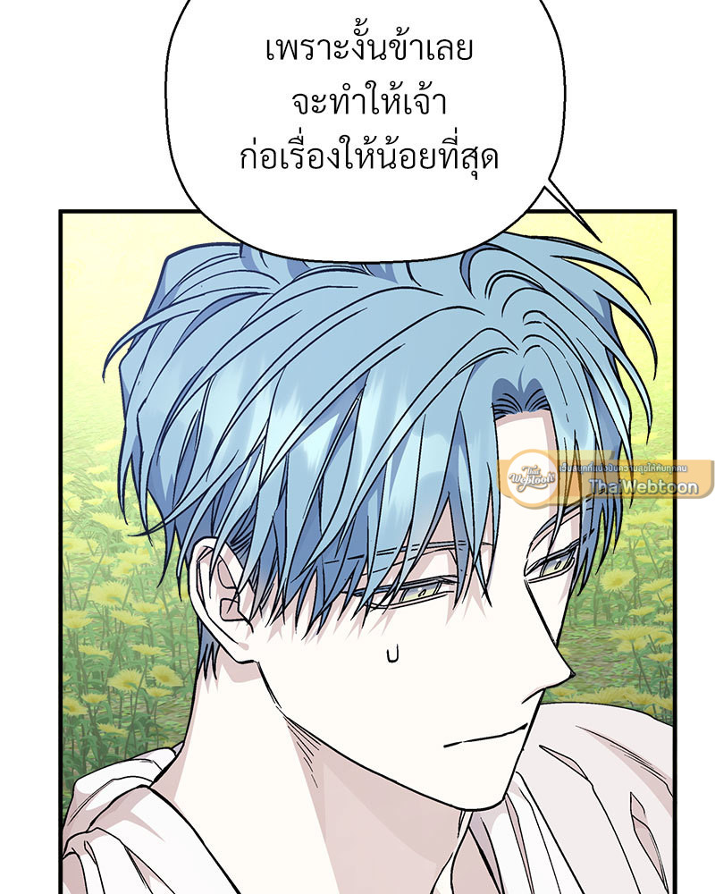 หน้า 149