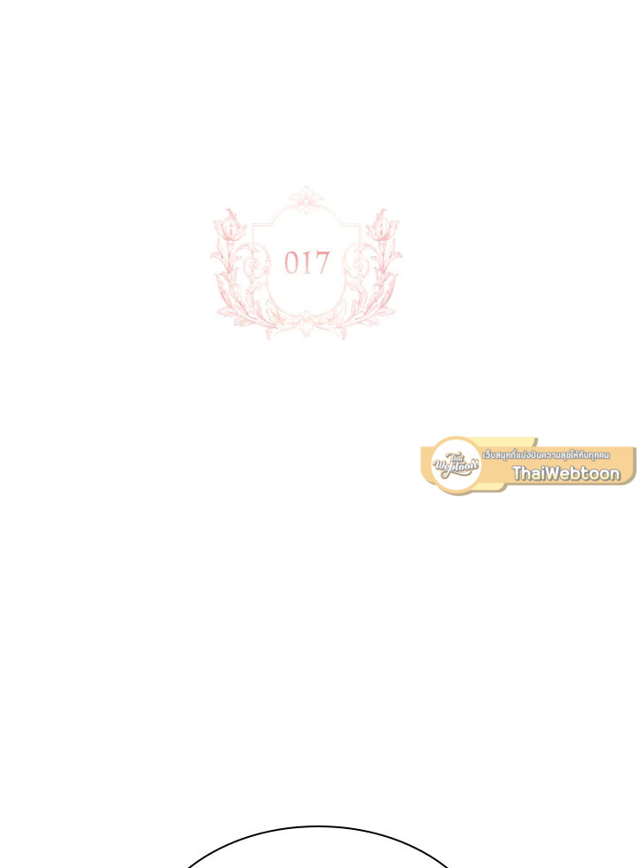 เลดี้คนนี้ขอพักบ้าง | เลดี้คนนี้ขอพักบ้าง ตอนที่ 17 - รูปที่ 2