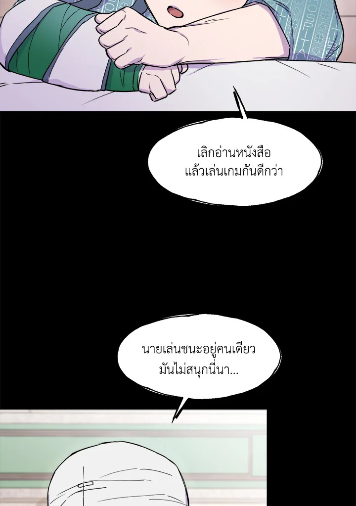 หน้า 73