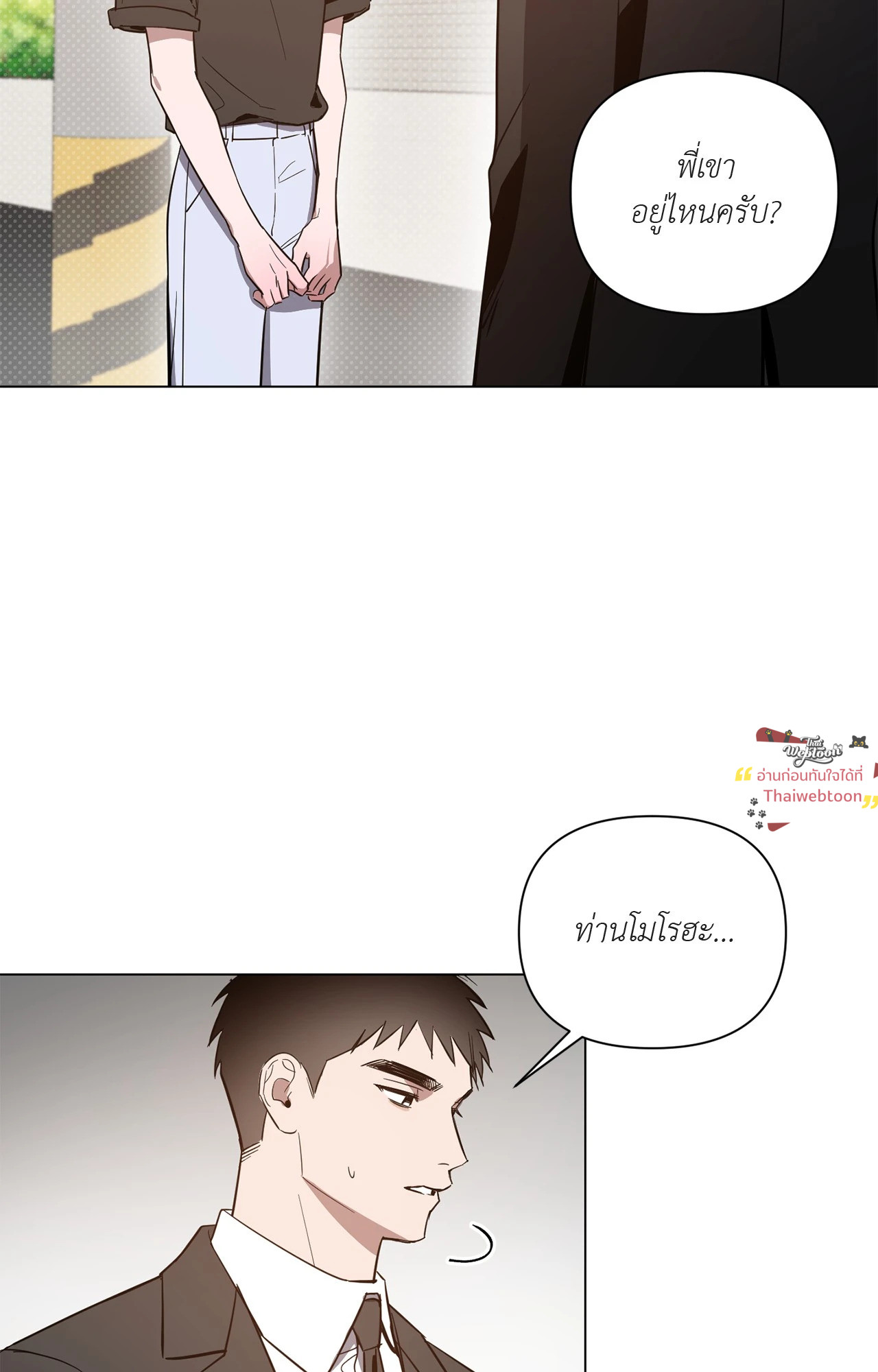 หน้า 38