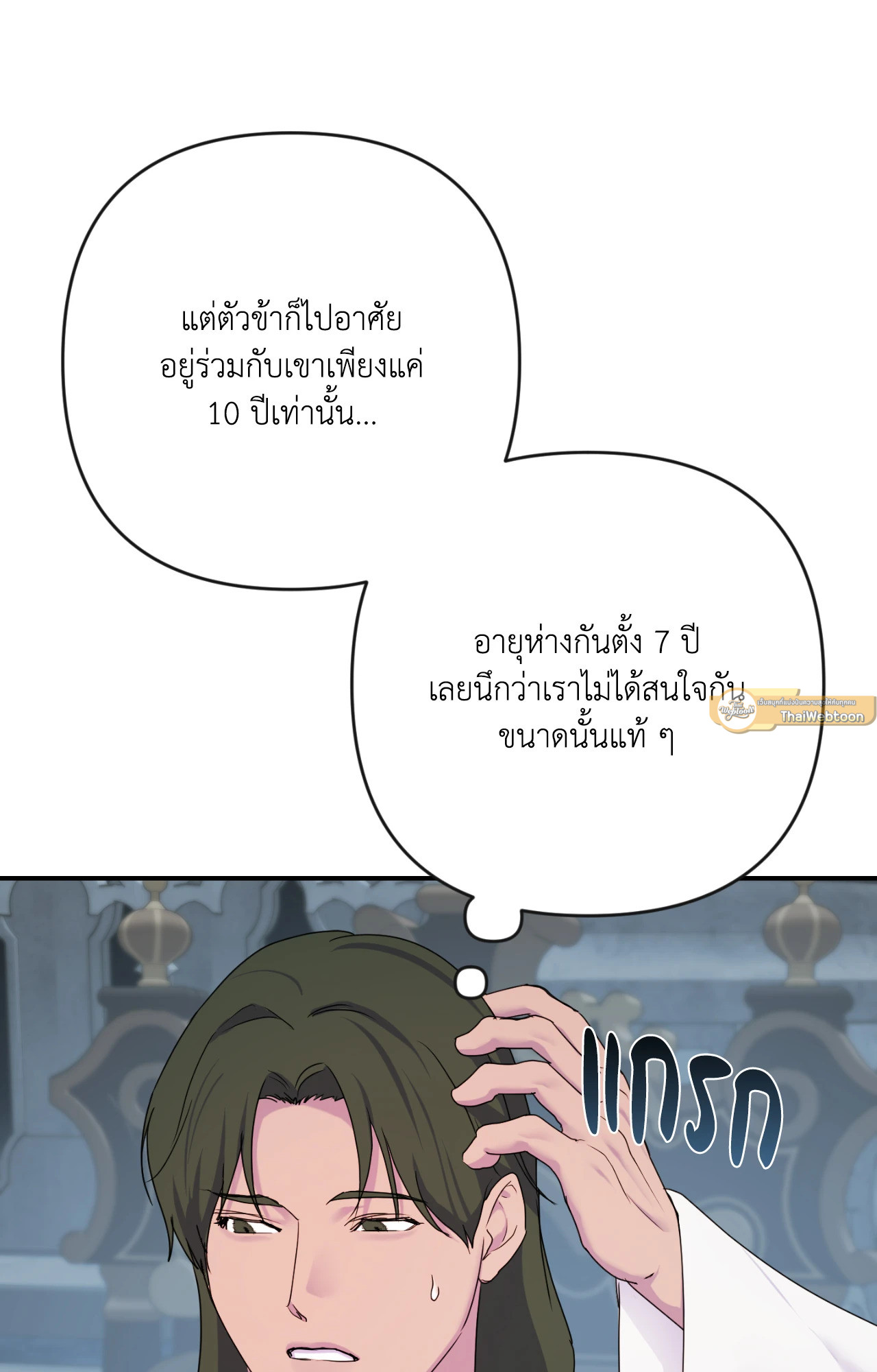 หน้า 69