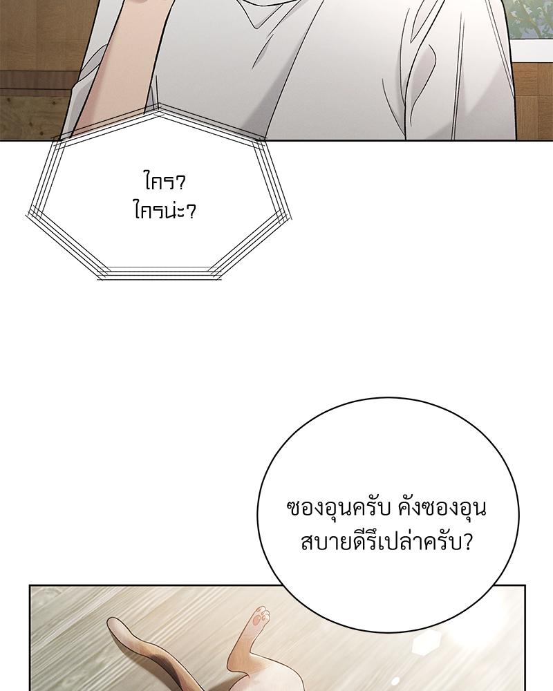 หน้า 69