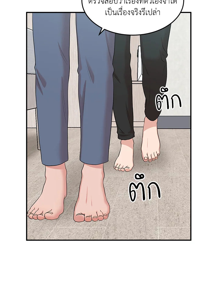 หน้า 96