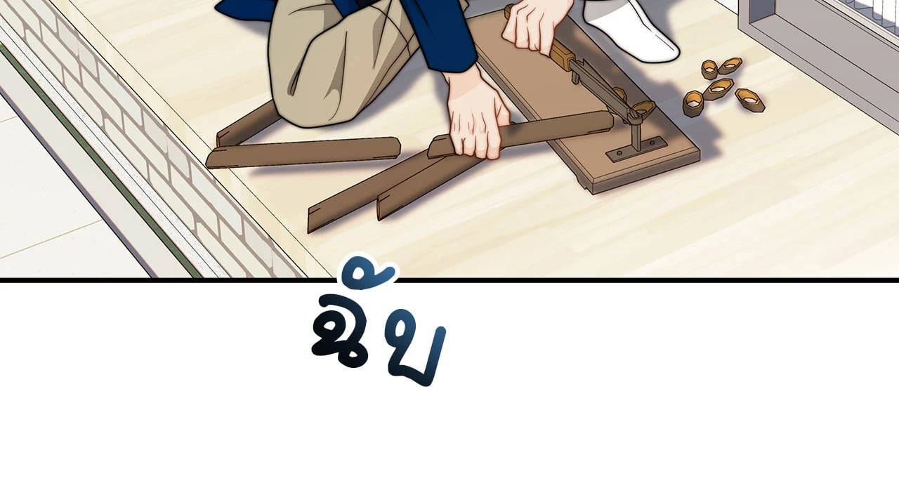 หน้า 80