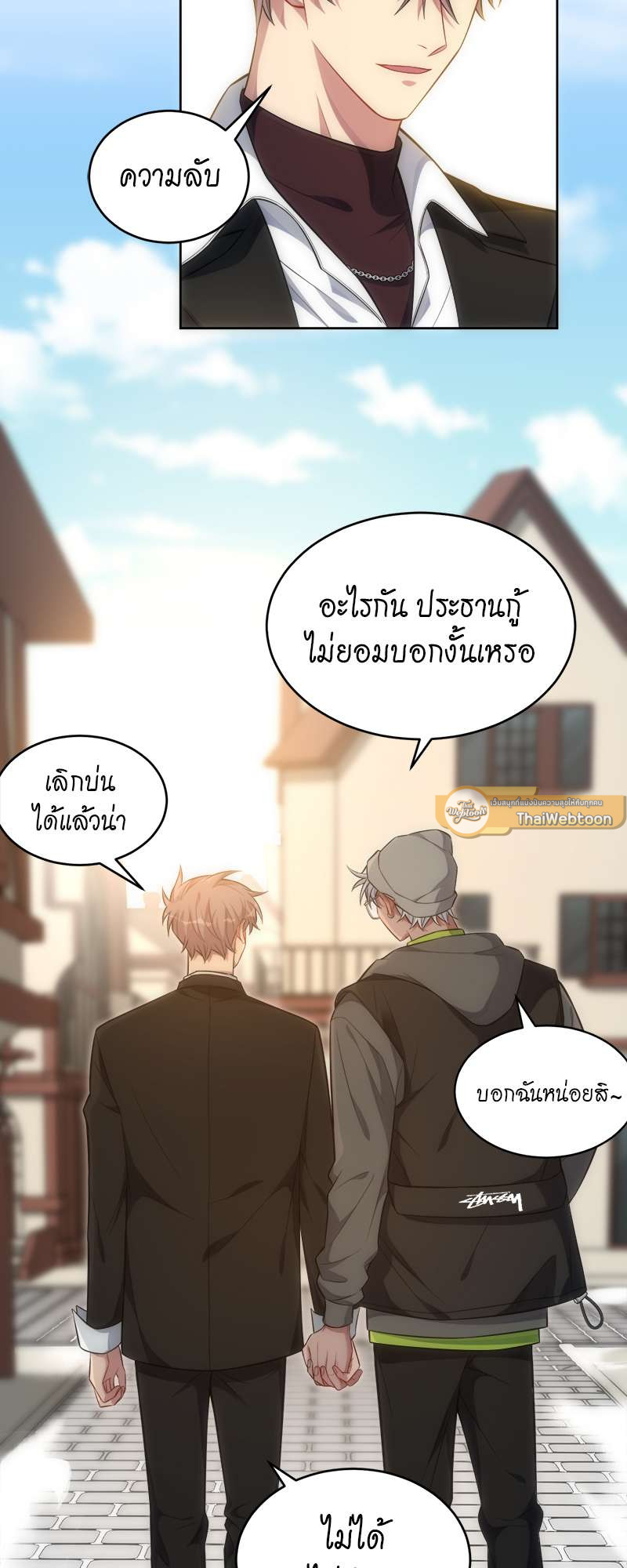 หน้า 21