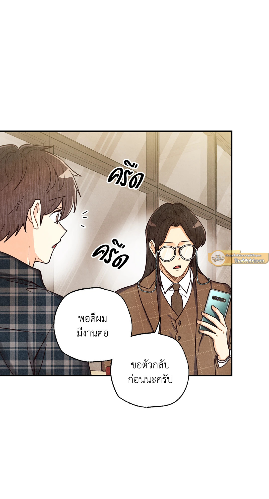 หน้า 61